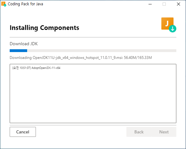 Coding Pack for Java | 메모엔진