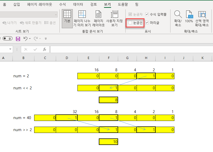 excel-눈금선.png