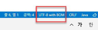 utf8-with-bom.png