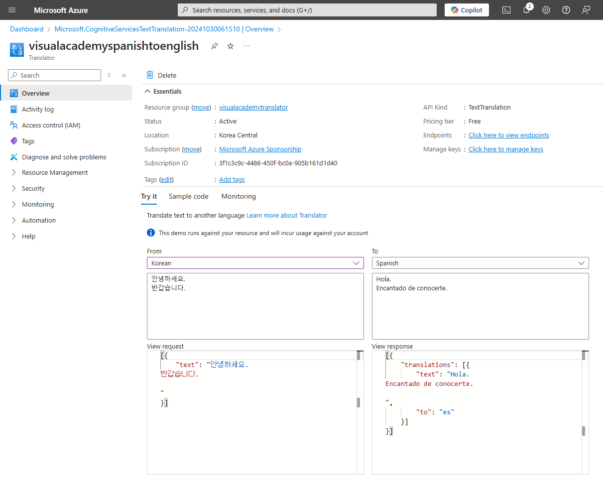 생성된 Translator 테스트 폼에서 한글을 스페인어로 번역해보기