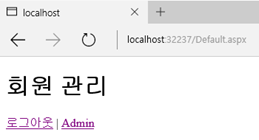 그림 17.17 로그인 후의 메인 페이지