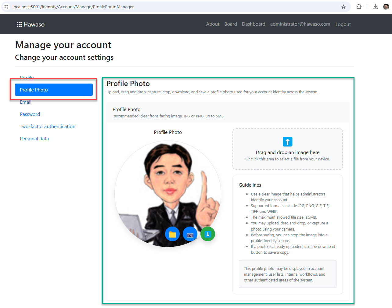 인증 사용자 프로필 사진 관리