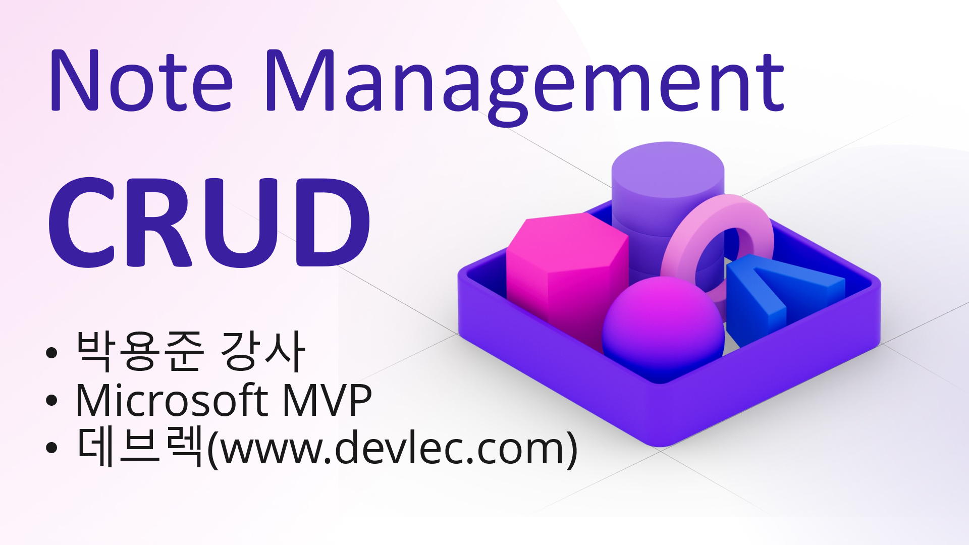 Note Management CRUD