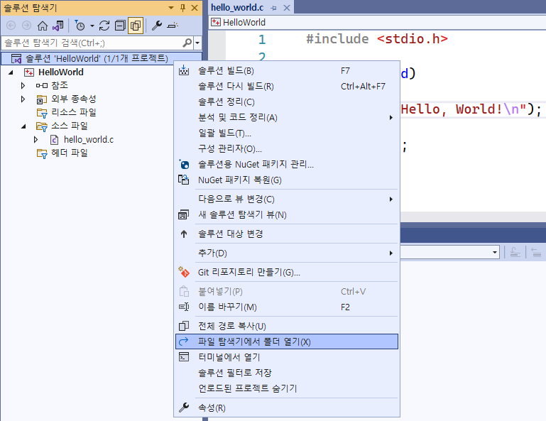 파일 탐색기에서 보기