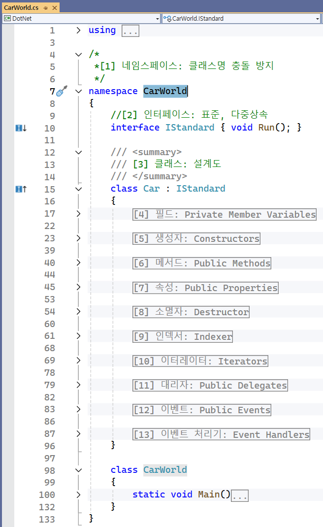 전처리기 지시문