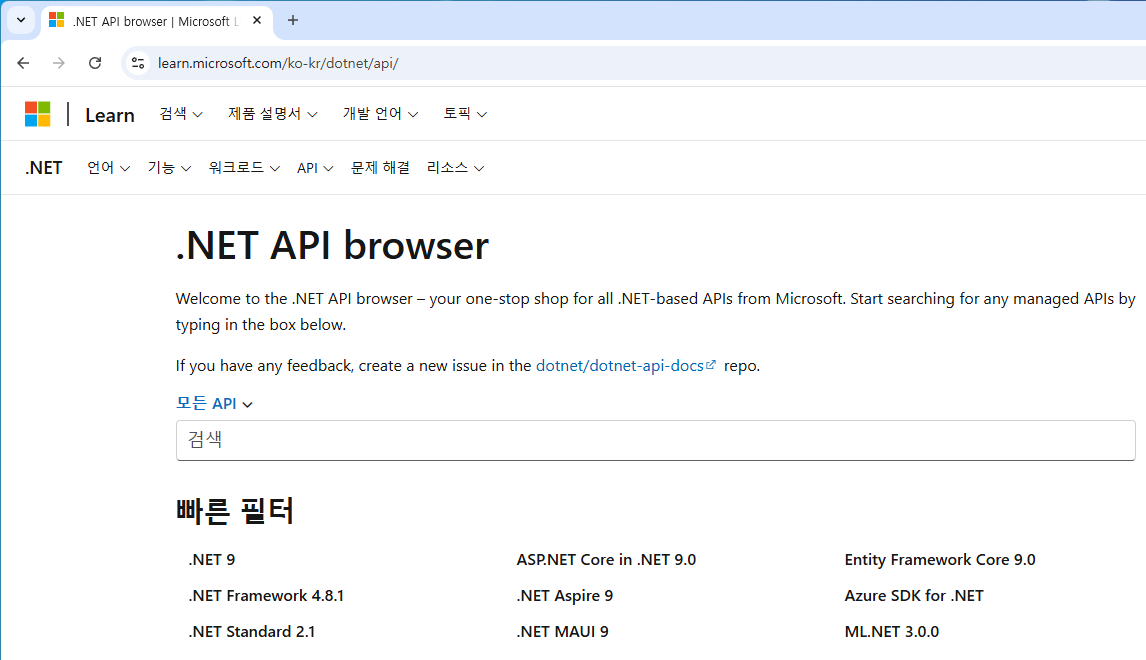 .NET API Explorer