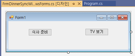 Windows Forms 폼 디자인