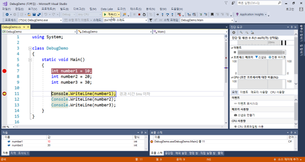 다음 중단점으로 이동