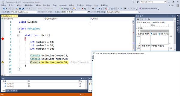 디버깅에 따른 명령 프롬프트의 변화