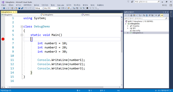 중단점 설정 완료