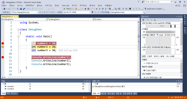 노란색 화살표를 마우스로 끌어서 실행 위치 변경