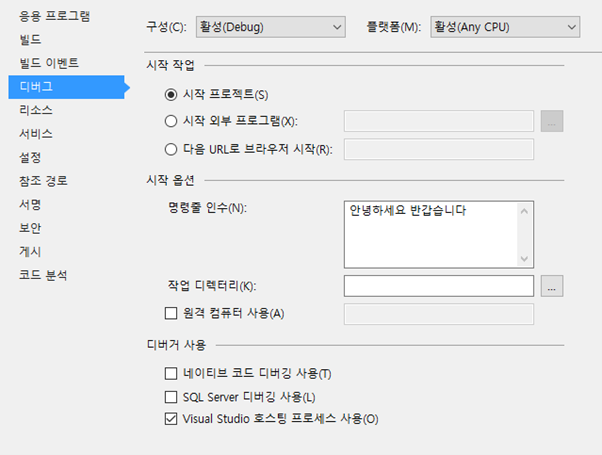 애플리케이션 인수