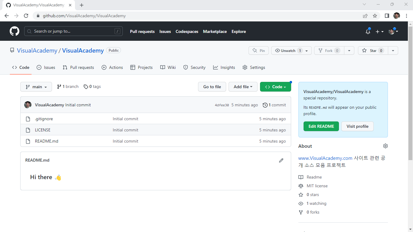 기본 생성된 리포지토리