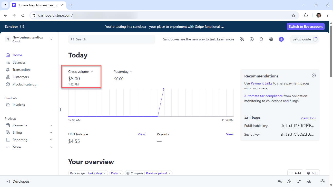 샌드박스 결제 확인
